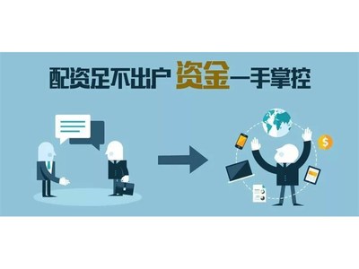 深圳珞英未來投資咨詢 專業(yè)規(guī)劃與未來發(fā)展